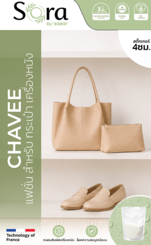 Chavee