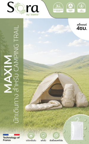 Maxim
