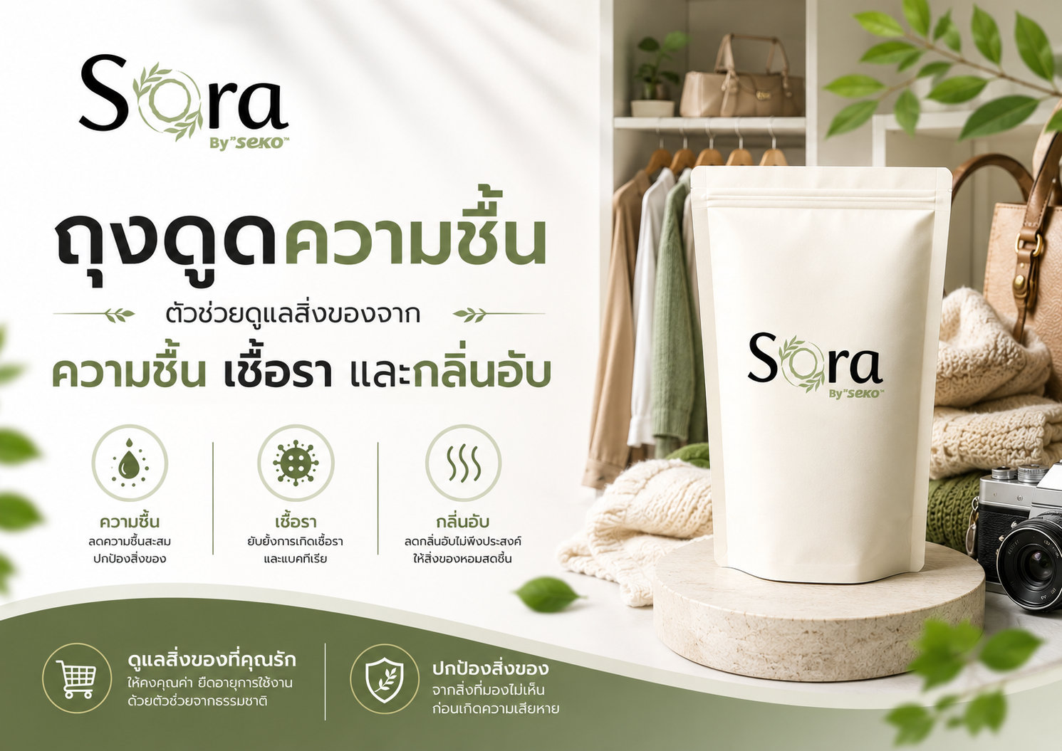 พาร์ตเนอร์โรงพยาบาล ดูแลทุกขั้นตอนของการส่งน้องอย่างอบอุ่น พาร์ตเนอร์โรงพยาบาล ดูแลทุกขั้นตอนของการส่งน้องอย่างอบอุ่น