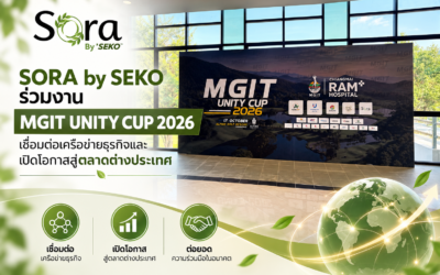 SORA by SEKO ร่วมงาน MGIT UNITY CUP 2026 เชื่อมต่อเครือข่ายธุรกิจและเปิดโอกาสสู่ตลาดต่างประเทศ